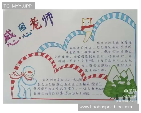 追忆徐长锁指导的光辉岁月传承师恩不灭的精神火炬 追忆徐长锁指导的光辉岁月传承师恩不灭的精神火炬